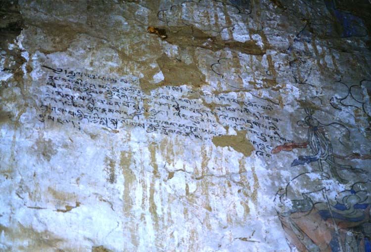 Ngwang Drakpa-DTM.gif (50605 bytes)