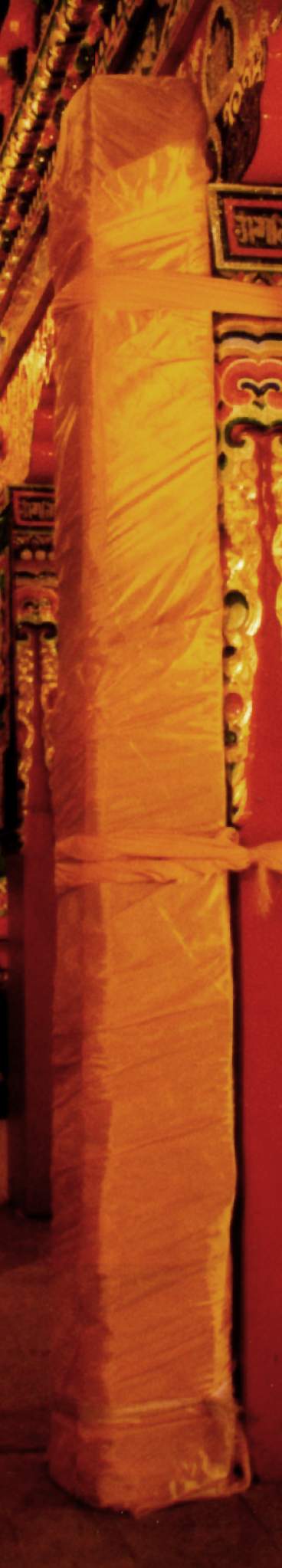Ngwang Drakpa-DTM.gif (50605 bytes)